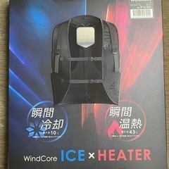 【新品未使用品】ワークマン ウィンドコア ICE×HEATERペルチェベスト ブラック WORKMAN 冷暖房服 WindCore