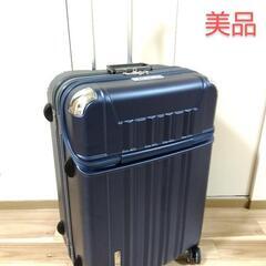 超美品 定価32780円 協和 KYOWA TRAVELIST トラベリスト 耐久・耐熱性抜群 フレームトップオープン キャリーケース TSAロック搭載


