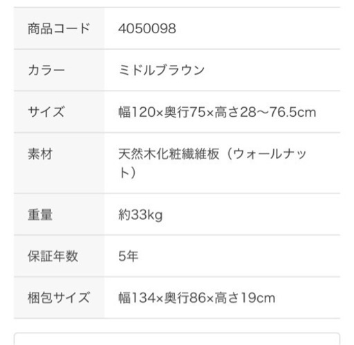 64da153472f9ba3cb82e76c7