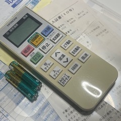 3ヶ月保証！！ 2014年製 6畳用 暮らしカメラ搭載 HITACHI RAS-E2200DJ 冷暖房エアコン！分解清掃渡し！ 3ヶ月保証！！ 2014年製 6畳用 暮らしカメラ搭載 HITACHI RAS-E2200DJ