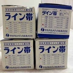 包帯 ライン帯4箱の画像