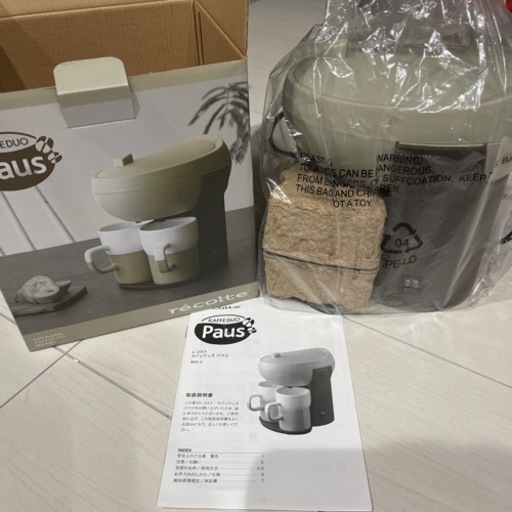 コーヒーメーカー　2カップ付き