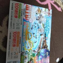 香川レオマワールド割引券の画像