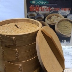 ＊決定＊ ★ 飲茶セット ★ せいろ 2段 フタ2種付 16センチ ★ 蒸し器 ★の画像