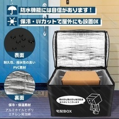 大容量宅配ボックス　防水　鍵付き