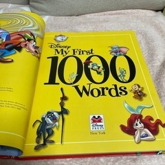 ディズニー　My First 1000 words 辞書の画像