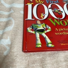 ディズニー　My First 1000 words 辞書の画像