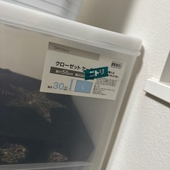 お値下げします！　衣装ケースの画像
