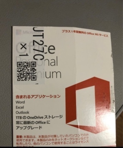 ノートパソコン DELL Inspiron 15 3000(3567)