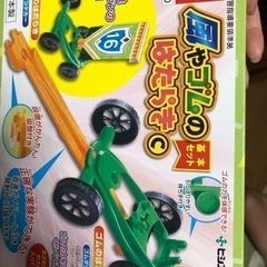 理解　実験　小学生の画像
