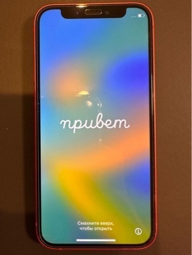 ★最終値下げ iPhone 12 mini 128GB バッテリー83% SIMフリー