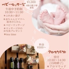 💫💫明日9/6(水)いよいよ開催💫💫