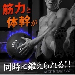 トレーニング ボール の画像