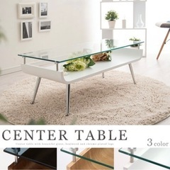 ガラストップセンターテーブル　ローテブル　ホワイトの画像