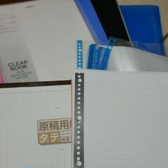 ノート、手帳　バインダーなど　交換もOK