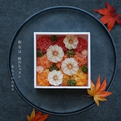 白あんで作る季節のお花「和なは秋のお団子ボックス」レッスンの画像