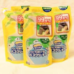 スクラビングバブル/カビも防げるバスクリーナー/3袋セット
