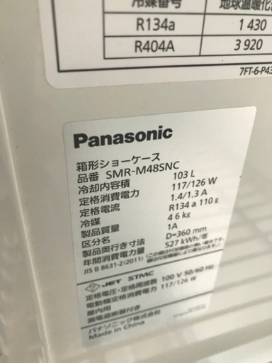 取引中　Panasonic 冷蔵ショーケース　パナソニック　程度良好