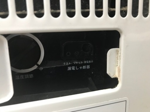 取引中　Panasonic 冷蔵ショーケース　パナソニック　程度良好