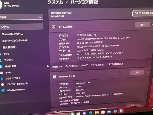 JC0603 デル 4Kタッチ液晶 32GB Precision 5530 P1000 i7 美品 office