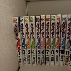 ダイヤのAエースact II+通常盤の画像