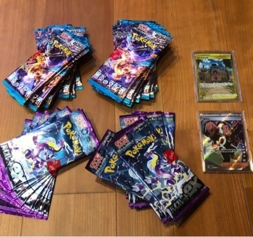 黒炎の支配者　 バイオレット　ex  美品　レアカード　２枚