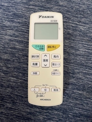DAIKIN（ダイキン）エアコン　リモコン【値下げ交渉可】