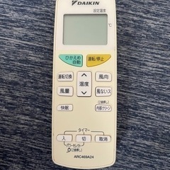 DAIKIN（ダイキン）エアコン　リモコン【値下げ交渉可】