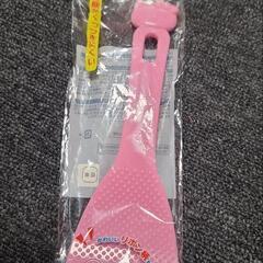 売約済★ハローキティ　しゃもじ★