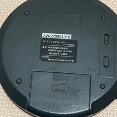 AudioComm ポータブルCDプレイヤーの画像