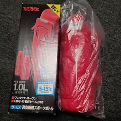 新品★THERMOSサーモス水筒ฅ⁠^⁠•⁠ﻌ⁠•⁠^⁠ฅワンタ...