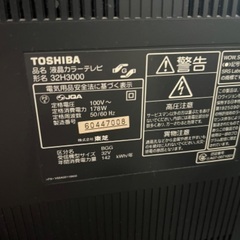 TOSHIBAの画像