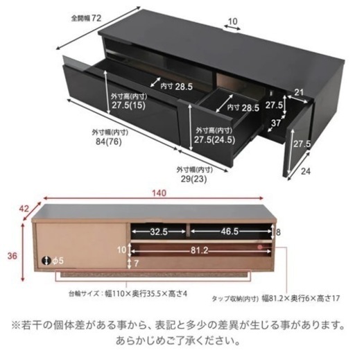 【取引決定】LOWYA 幅140 テレビ台 日本製 ローテレビ台 50V型対応 完成品 木製