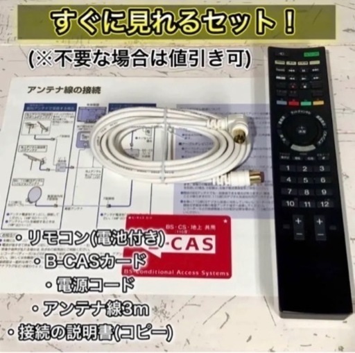 ご成約済み? SONY BRAVIA スマートテレビ 32型✨ 配送無料◎
