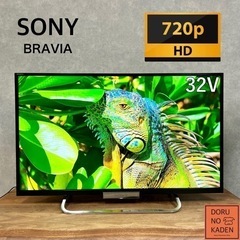 ご成約済み🤝 SONY BRAVIA スマートテレビ 32型✨ 配送無料◎