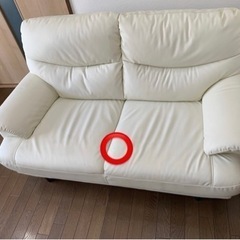 二人用合皮ソファ(Nシールドキャッツ3 Ⅳ アイボリー）
