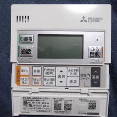 三菱エコキュート　リモコン　RMCB-KD5の画像