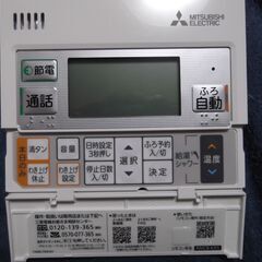 三菱エコキュート　リモコン　RMCB-KD5の画像