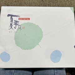イトメン 夏季み 島原手延そうめん 1500g 50g×30束