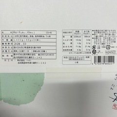 イトメン 夏季み 島原手延そうめん 1500g 50g×30束の画像