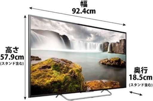 東京・神奈川お届け無料！SONY 液晶テレビ KJ-40W730C 40インチ スマートテレビ