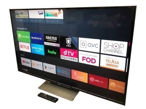 東京・神奈川お届け無料！SONY 液晶テレビ KJ-40W730C 40インチ スマートテレビ