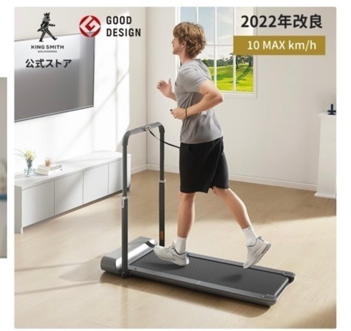 ランニングマシン ウォーキングマシン WalkingPad R1 PRO
