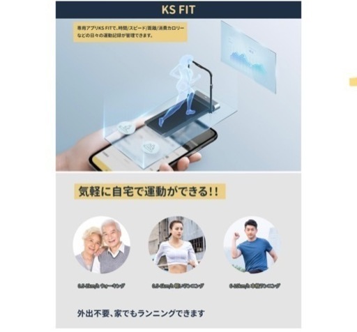 ランニングマシン ウォーキングマシン WalkingPad R1 PRO