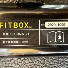 FITBOXフィットボックス 静音 エアロバイクの画像
