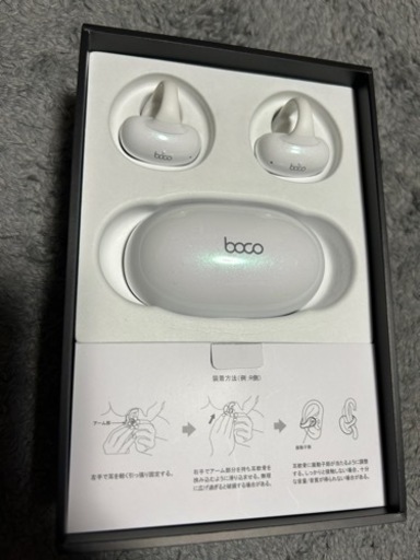 【決まりました】Bluetooth