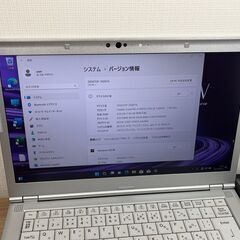 限定品＞ 高性能 Panasonic レッツノート CF-LV8 8GB / SSD 256 /i5