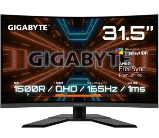 【美品】GIGABYTE G32QC A ゲーミングモニター