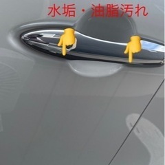 純水手洗い洗車　硬化系グラフェンコーティングもしています　代車貸し出しあり - 佐賀市