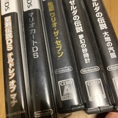 3dsの画像